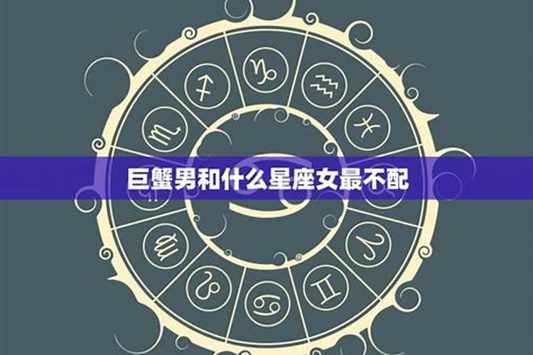 星座不配属相配怎么办