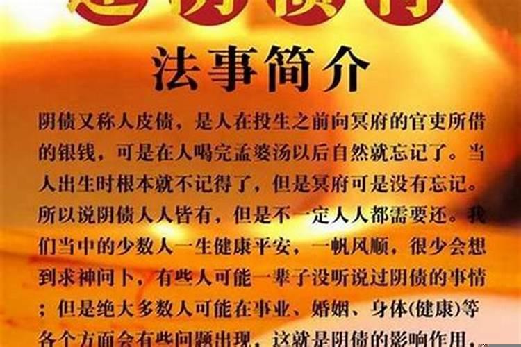 2023年犯太岁的属相有