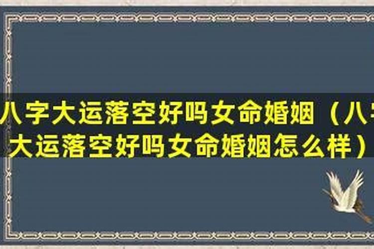 婚姻不顺心气太高的说说