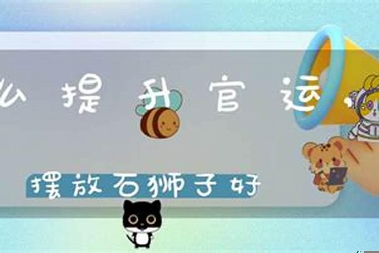 属鼠8月份运势2021