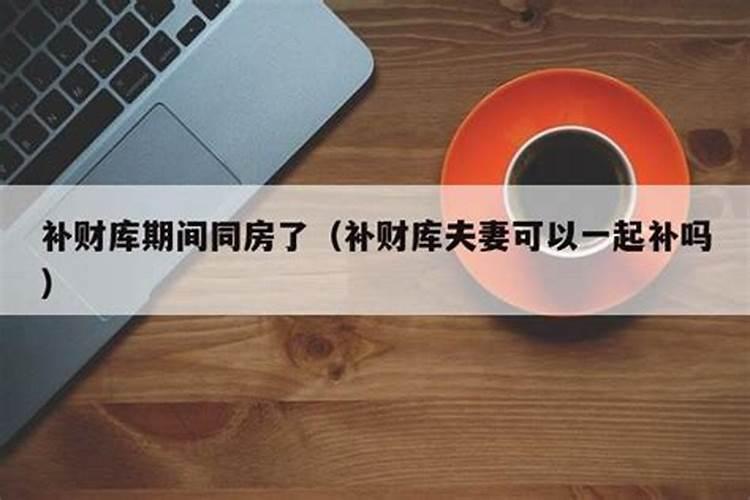 八字婚姻不好怎么调整呢