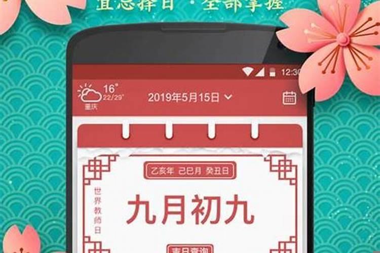 万年历开业吉日查询2021年