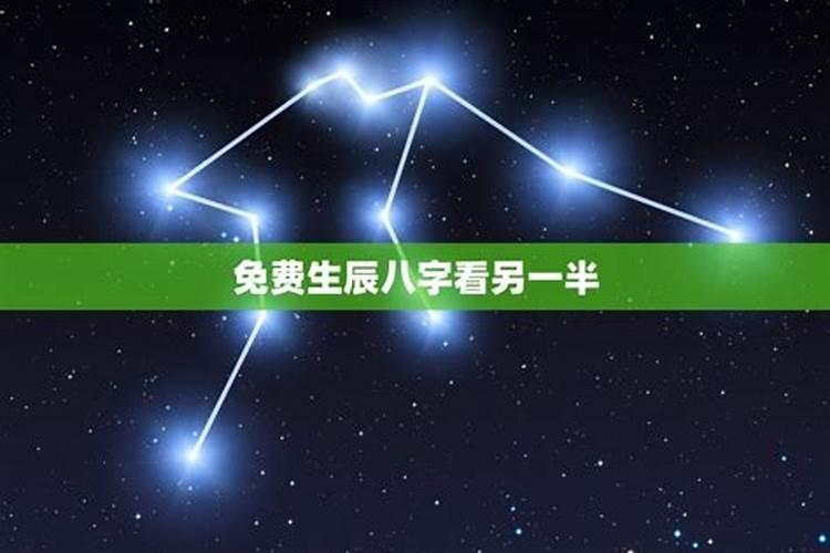 2021年10月寿宴黄道吉日