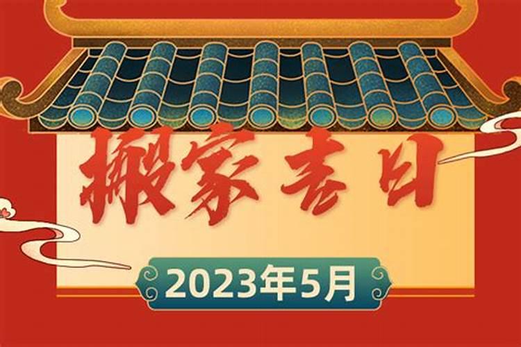 生肖虎的本命年2022