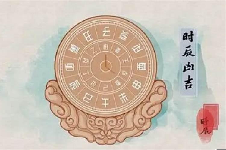 万年历黄道吉日9月11日