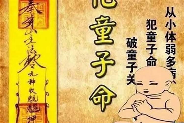 如何看八字有没有食神