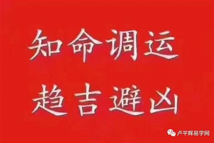 财神方位黄历今日