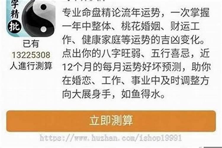 查生辰八字五行缺什么软件可以查