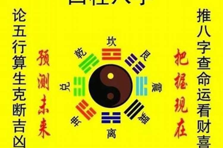 2022年3月24日出生的宝宝五行缺什么属性