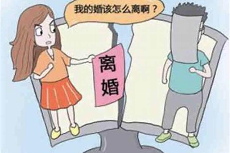 离婚了合婚要钱吗女方