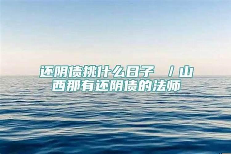 2021年3月最吉利的黄道吉日是哪天