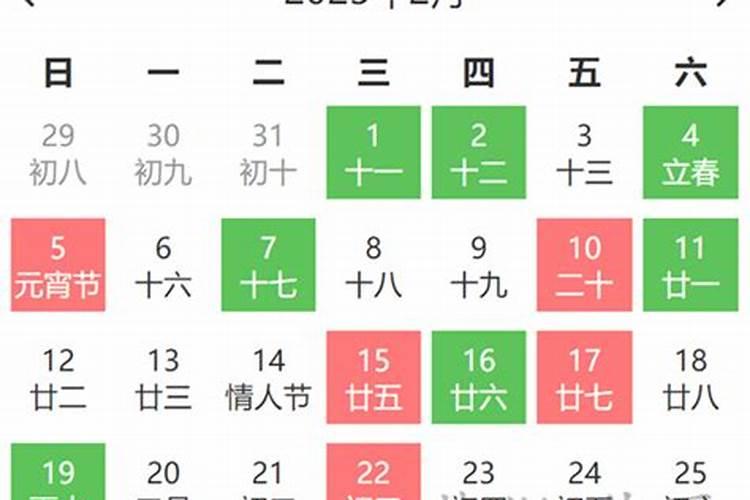 提车黄道吉日2023年3月份查询