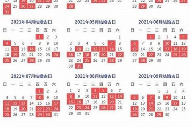 2021年3月建房子的黄道吉日