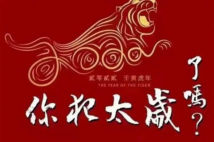 八字遇流年合怎么冲