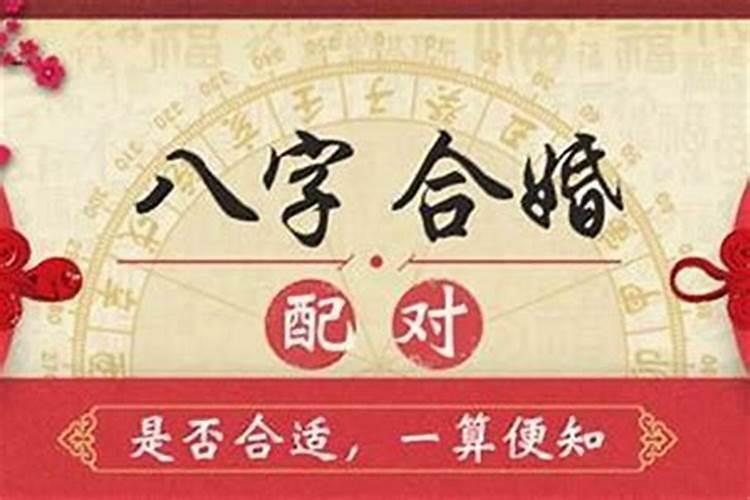 2020年10月结婚吉日黄道吉日有哪些日子好