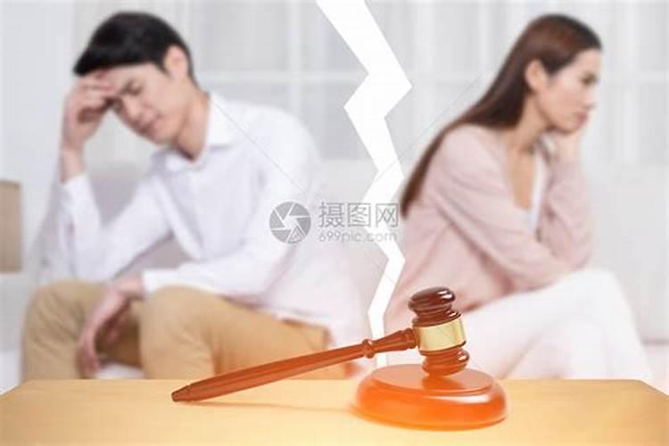 有可以做法事离婚的吗女人