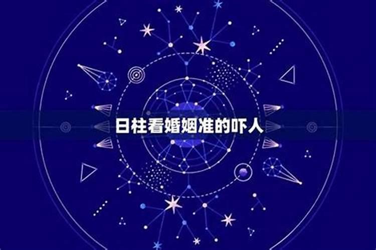 八字里的宫星怎么看