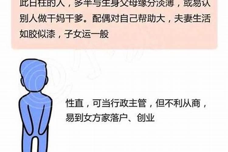 属龙的天蝎座女人性格特点