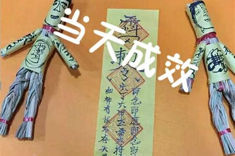 夫妻和合纳祯祥是什么意思