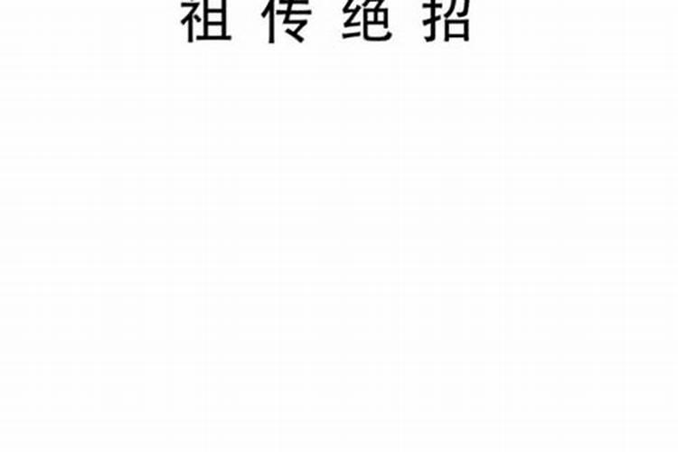 2004年11月11日上升星座