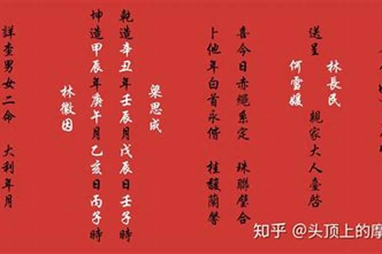 八字月柱正官坐正官男