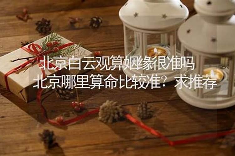 属虎的婚姻配什么属相最好最吉利