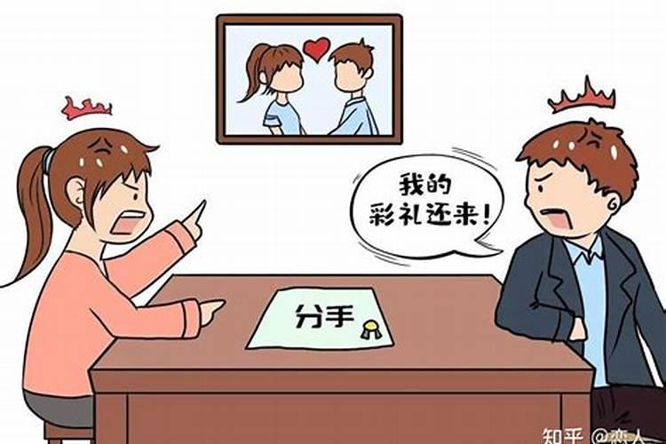 2021新婚姻法彩礼退还问题,没办结婚证