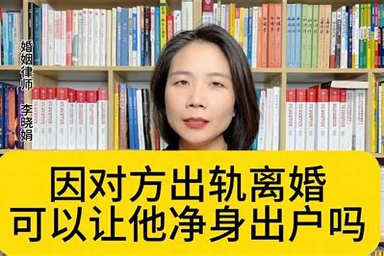 婚姻法2020年新规定婚内出轨怎么判离婚