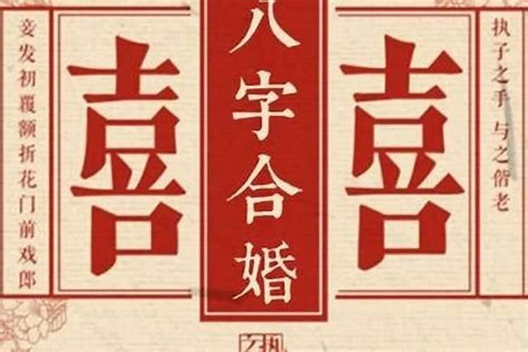 命里带小人怎么化解煞气