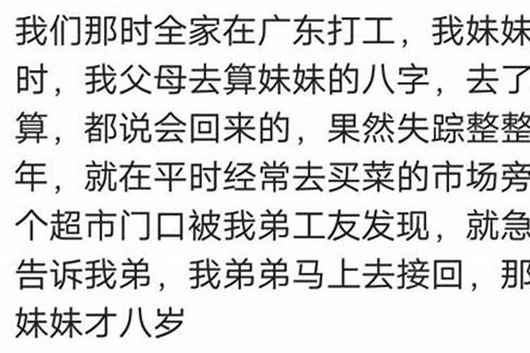 算卦的说婚姻不顺,只要离婚,就会第二次三次离婚