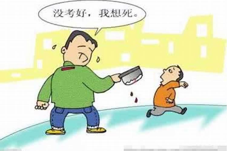 算命婚姻见红是什么意思