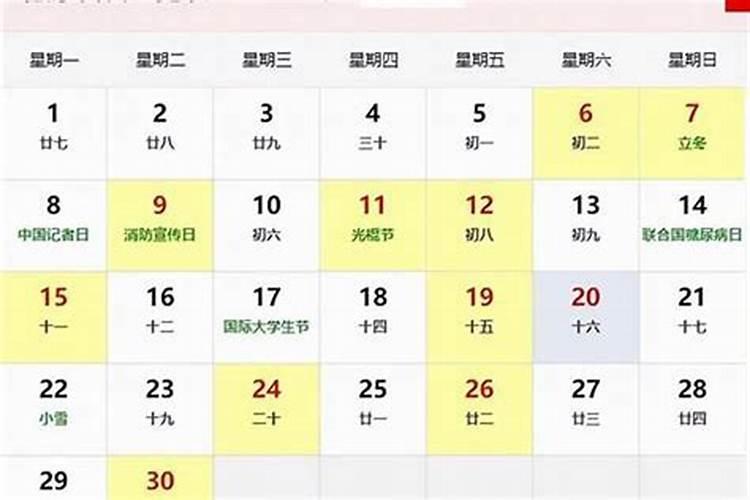 2021年九月份装修黄道吉日