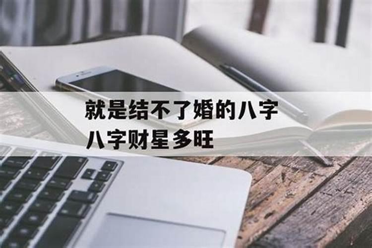 2021年阴历4月份黄道吉日有哪几天