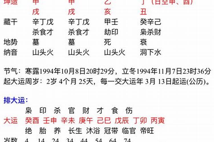 正月属蛇男克不克女方