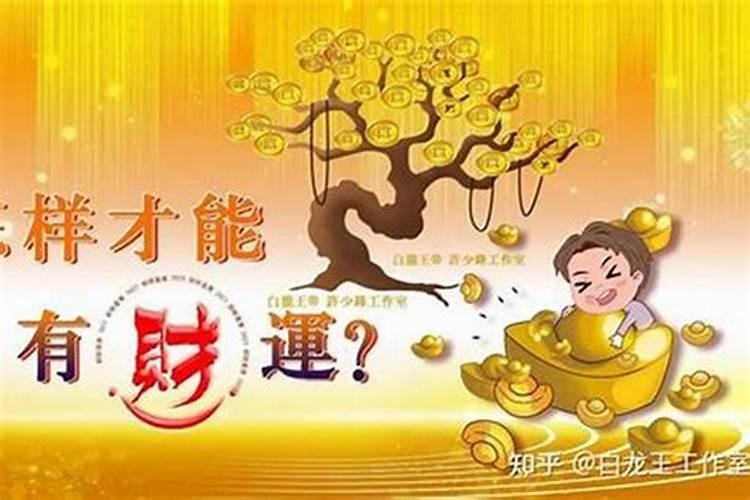 梦到挖出太岁骨头什么意思呀周公解梦