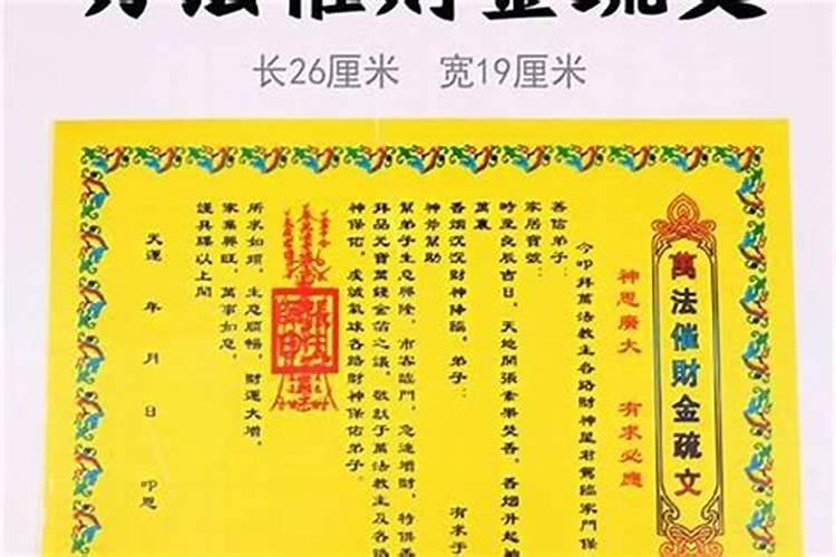 八字偏弱八字喜土是什么意思