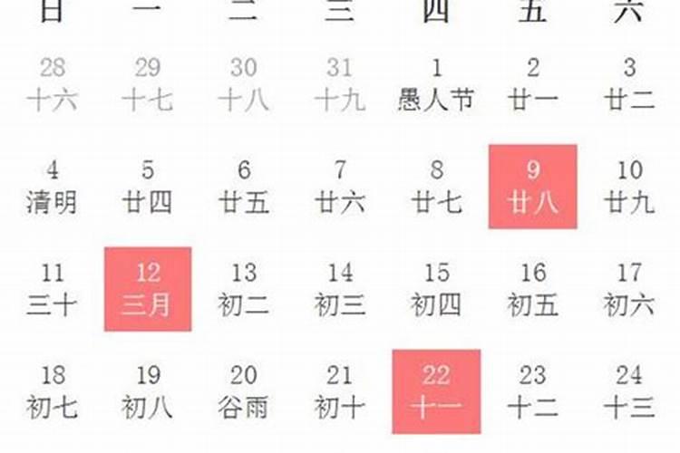 新2021年黄道吉日入宅