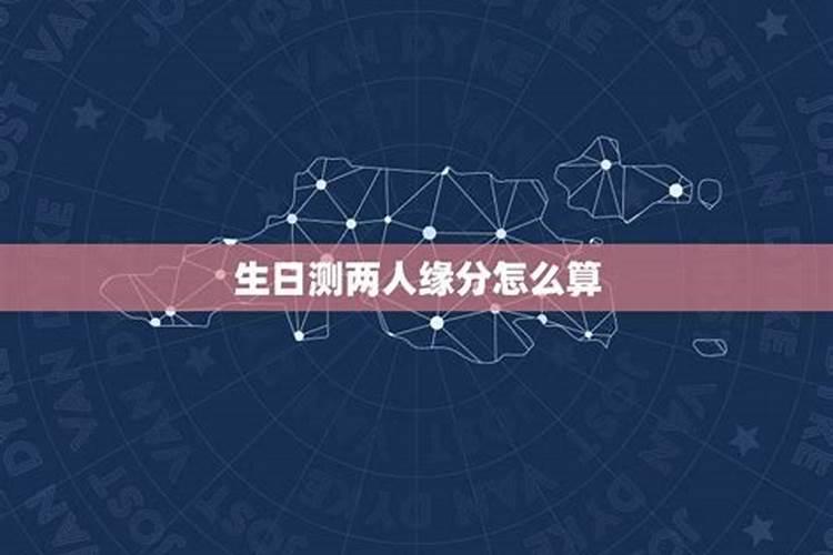 落入风尘女人的八字