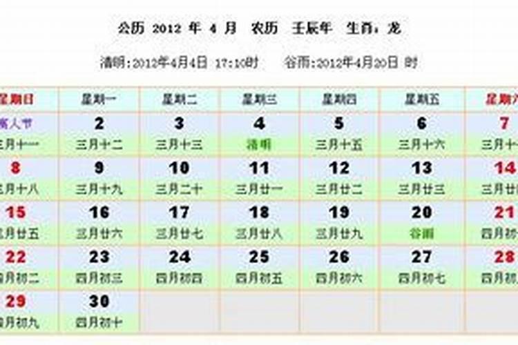 10月上牌吉日查询