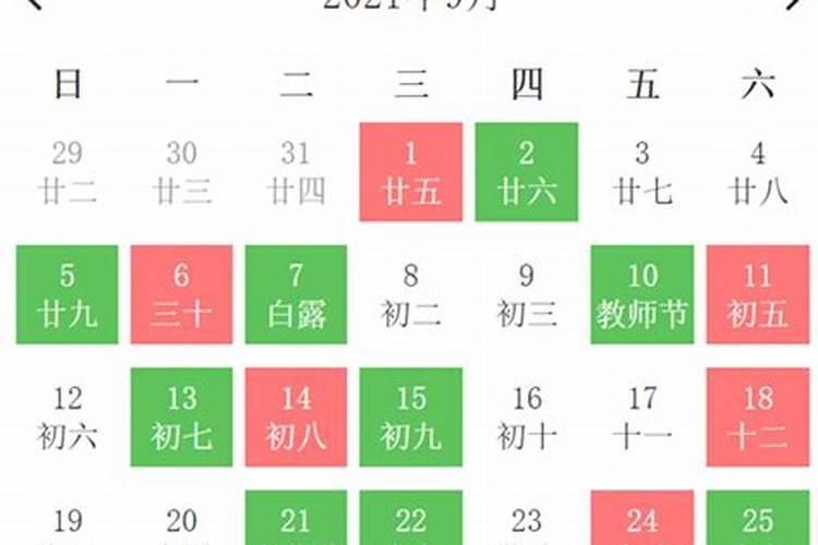 黄历结婚吉日2022年9月搬家好不好