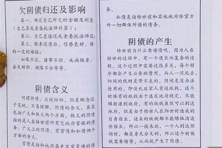 怎么区分八字中的大运流年