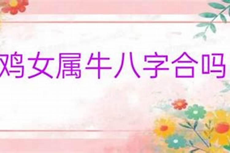 金牛座运势2021年9月运势详解