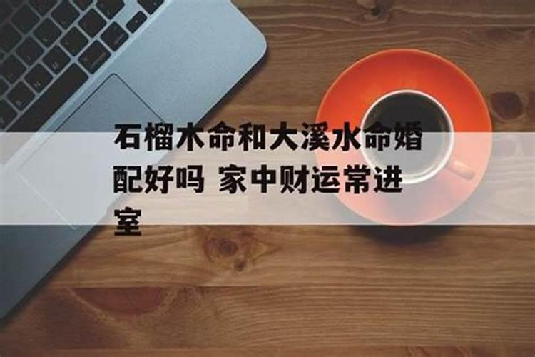 做梦梦见家里好多人吃饭办喜事