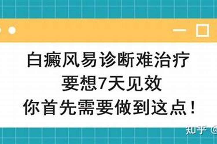 盲派八字命理直断