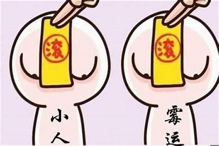 2021属马害太岁怎么办