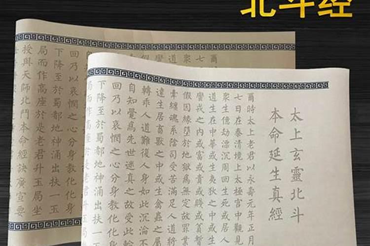 怎么确定自己八字里十神喜忌