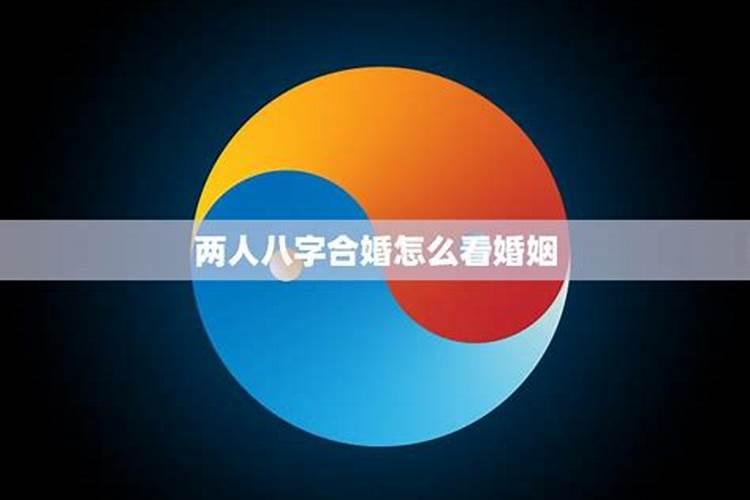 欠阴债8万是什么意思