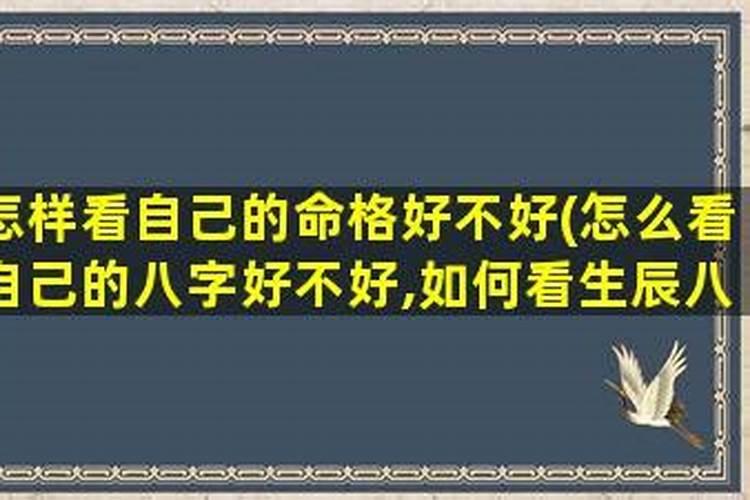 本命年为什么不能随便戴红绳子饰品