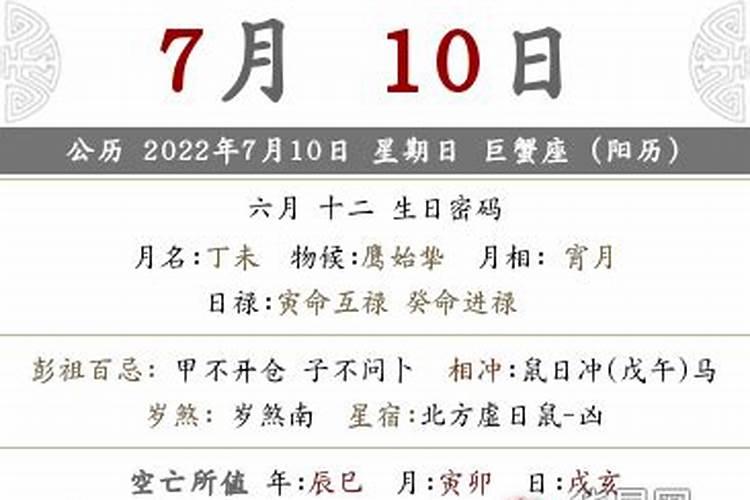 十一月开业黄道吉日202211月3日吉时是几点到几点