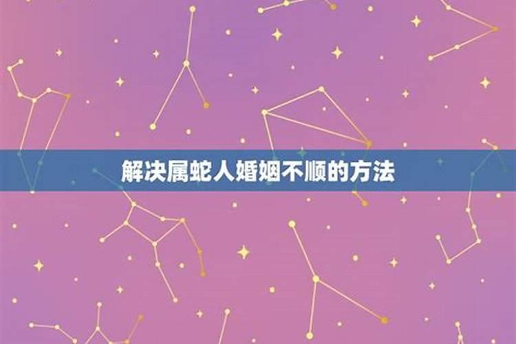 这个月的水逆星座